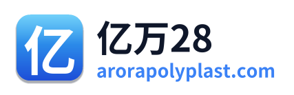 亿万28